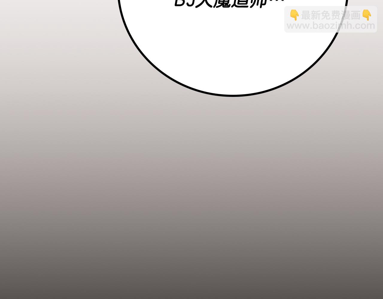 第101话 捉鬼比赛(1/6)-第100话