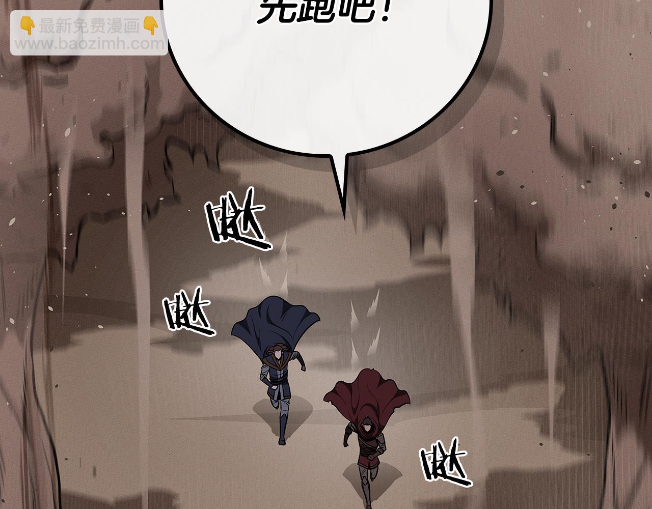 第101话 捉鬼比赛(1/6)-第100话