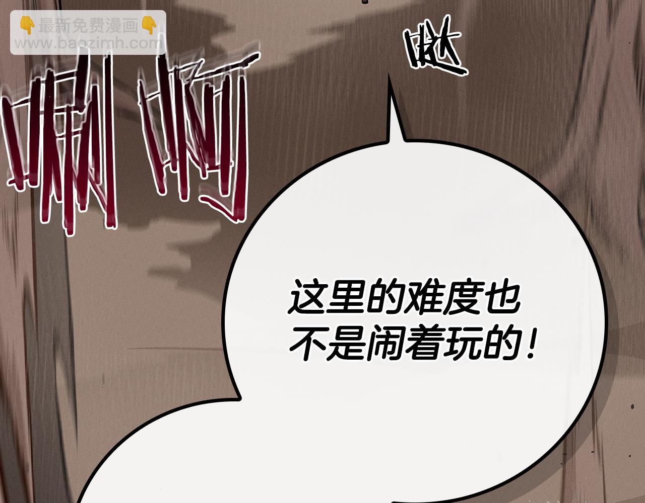 第101话 捉鬼比赛(1/6)-第100话