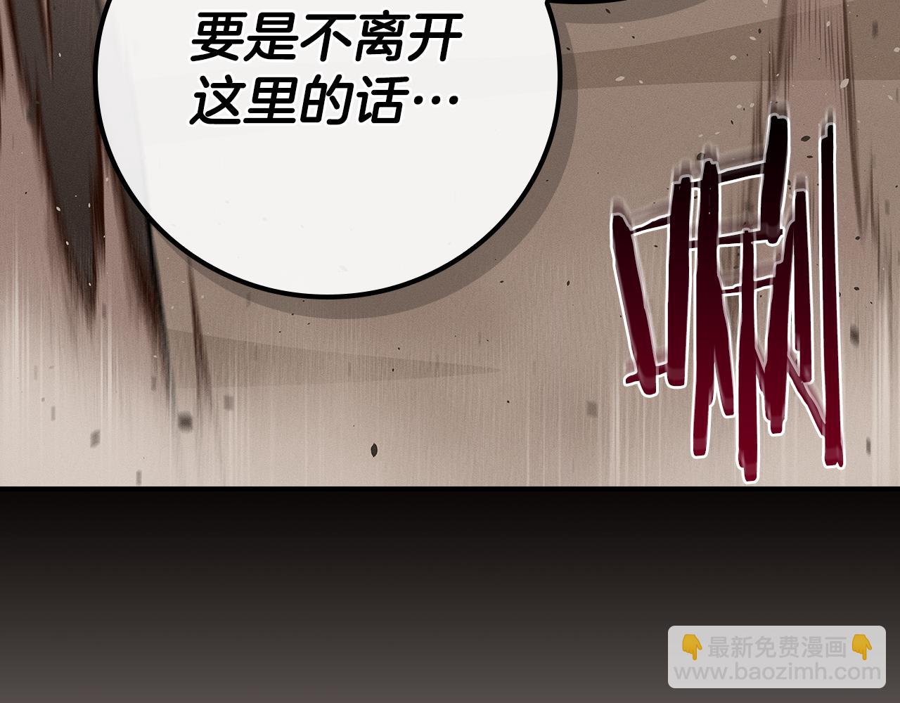 第101话 捉鬼比赛(1/6)-第100话