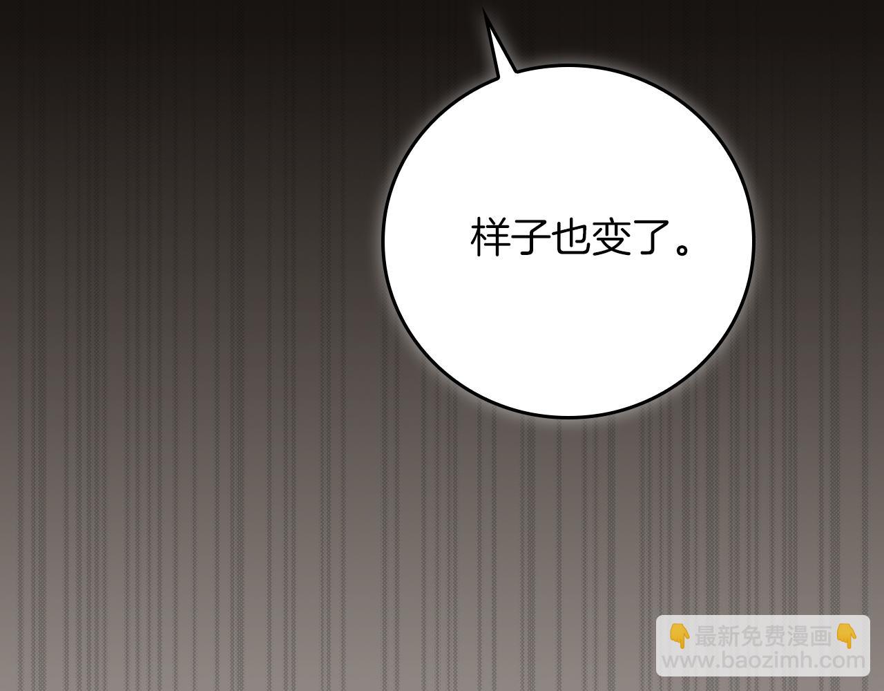 第101话 捉鬼比赛(1/6)-第100话