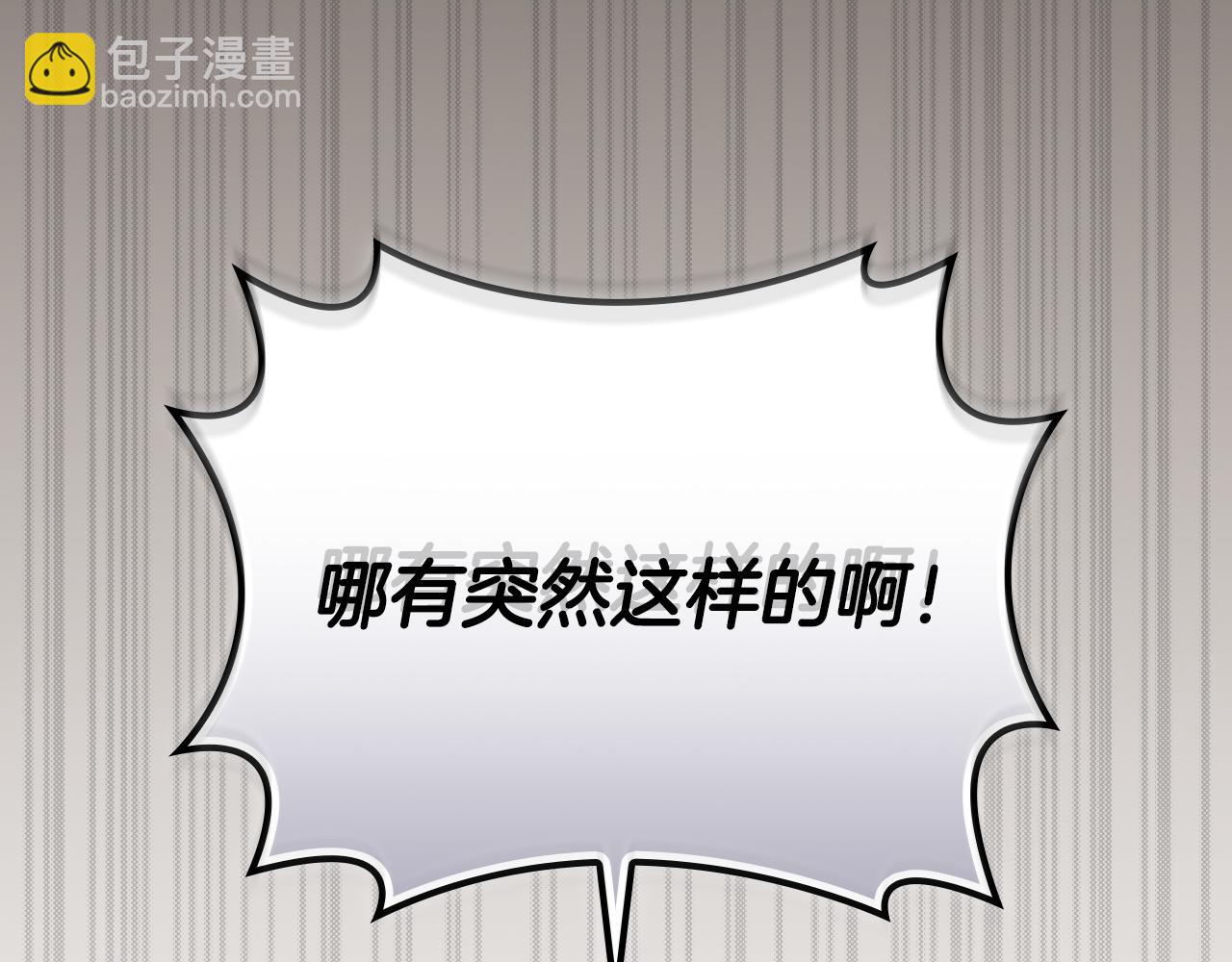 第101话 捉鬼比赛(1/6)-第100话