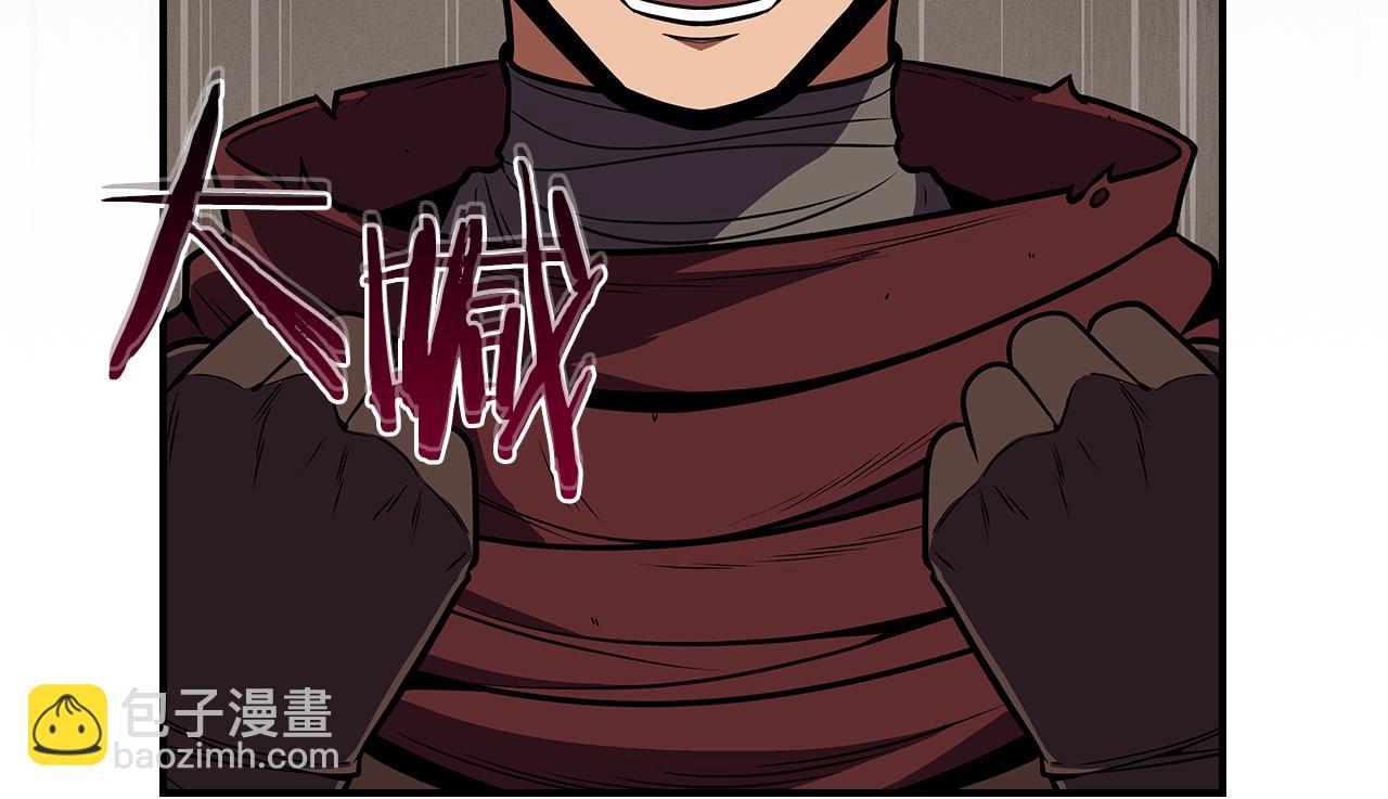 第101话 捉鬼比赛(1/6)-第100话