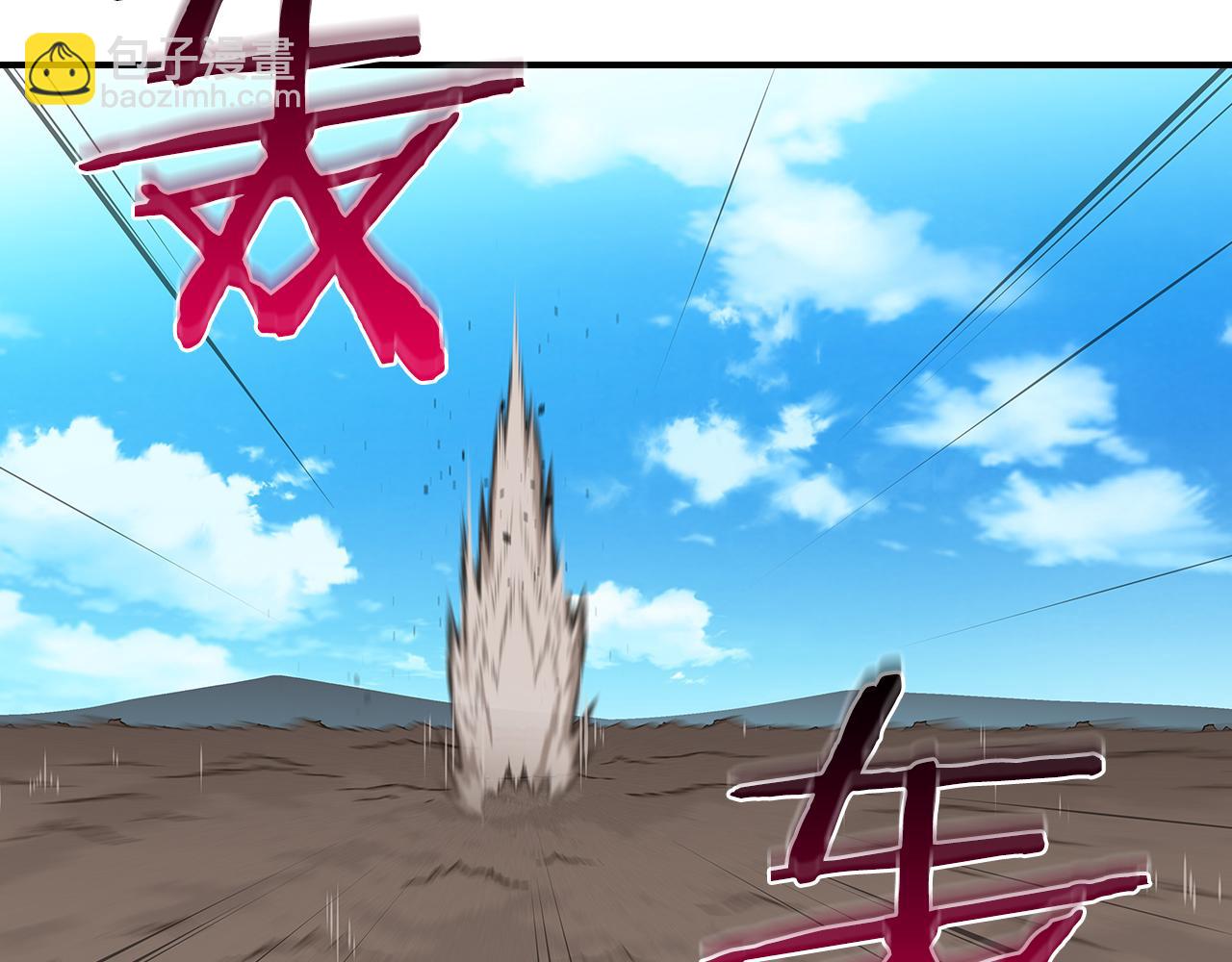 第101话 捉鬼比赛(1/6)-第100话