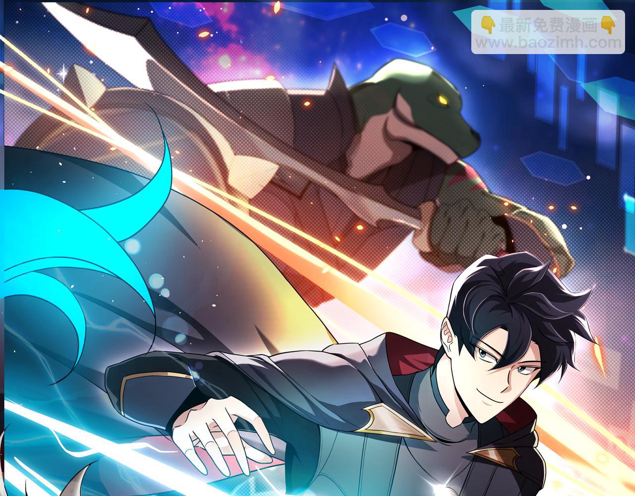 第101话 捉鬼比赛(1/6)-第100话