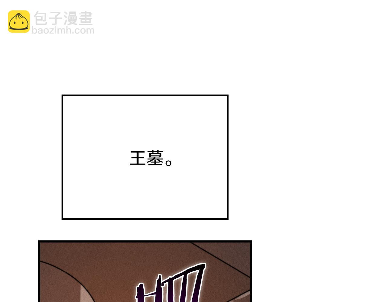 第101话 捉鬼比赛(1/6)-第100话