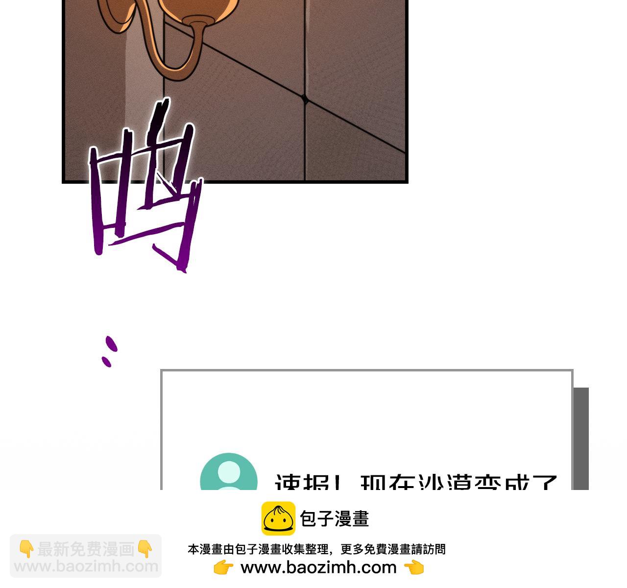 第101话 捉鬼比赛(1/6)-第100话