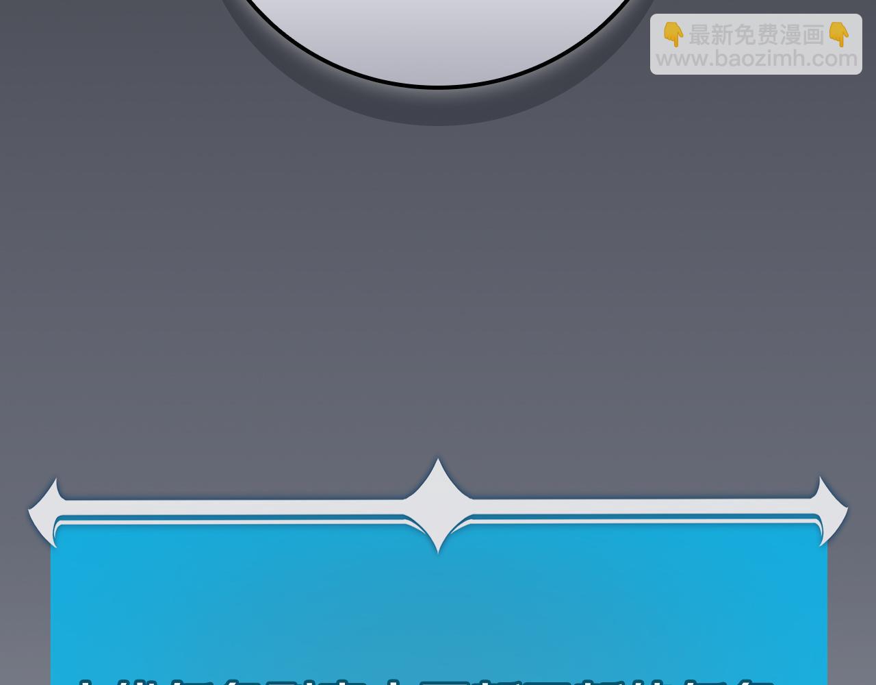 第101话 捉鬼比赛(1/6)-第100话