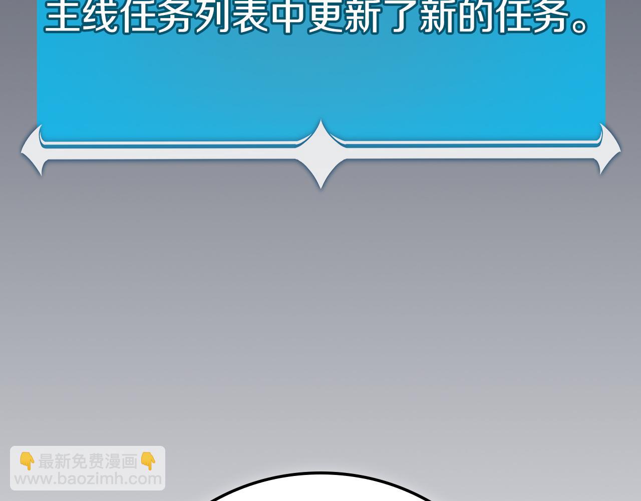 第101话 捉鬼比赛(1/6)-第100话