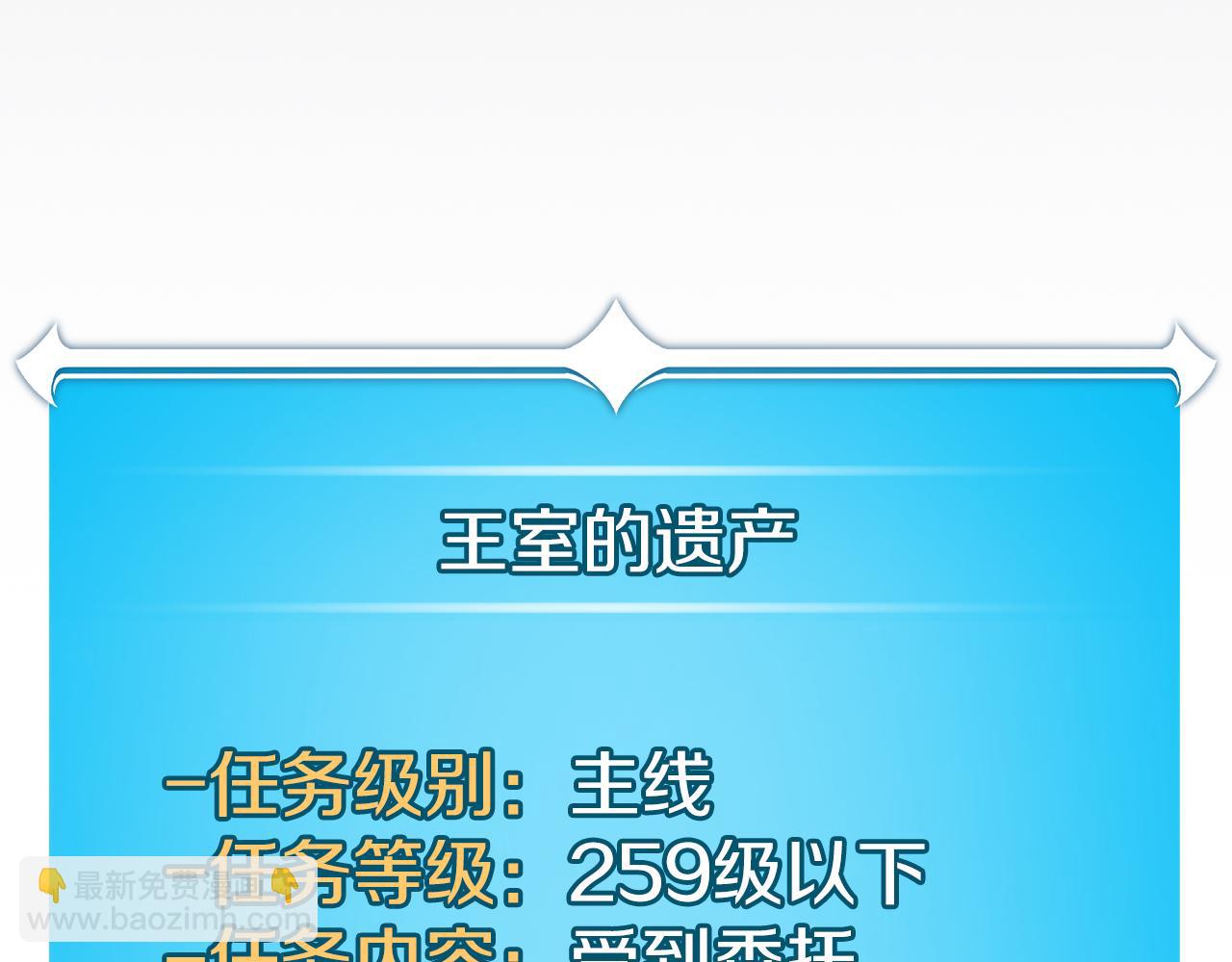 第101话 捉鬼比赛(1/6)-第100话