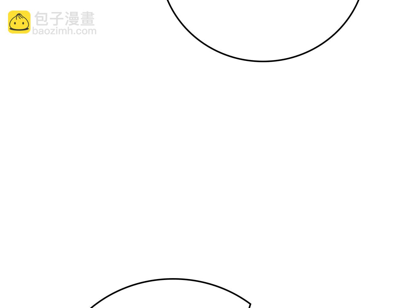 全民神戰：只有我能看到隱藏信息 - 第103話 公佈隱藏劇情(1/6) - 2