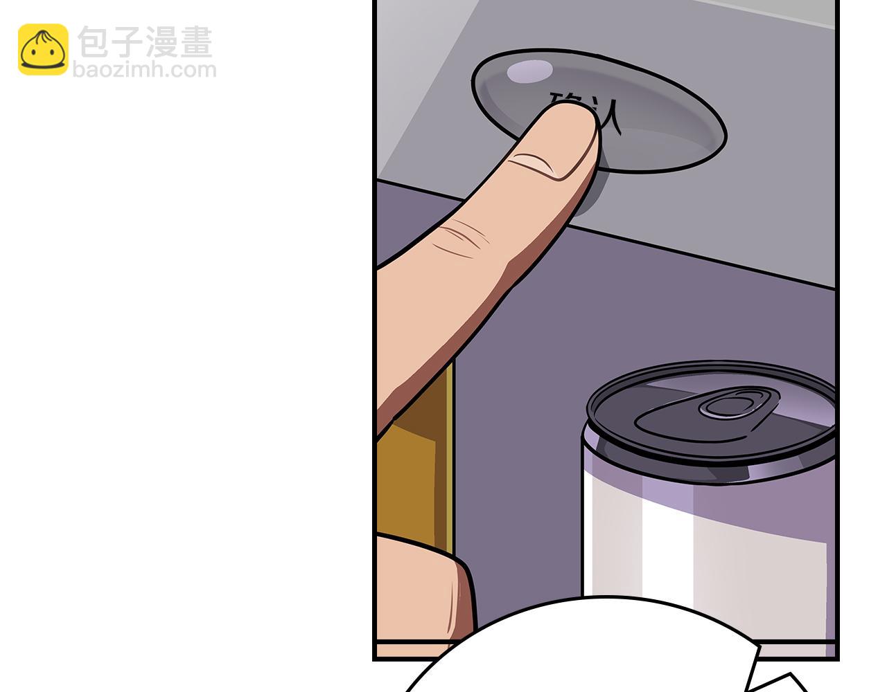 全民神戰：只有我能看到隱藏信息 - 第103話 公佈隱藏劇情(1/6) - 4