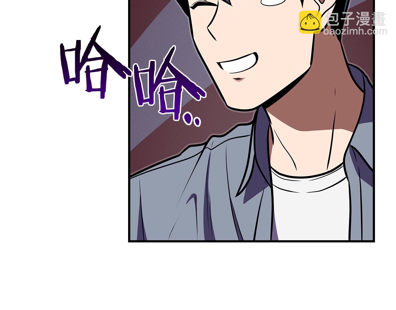 全民神戰：只有我能看到隱藏信息 - 第103話 公佈隱藏劇情(1/6) - 4