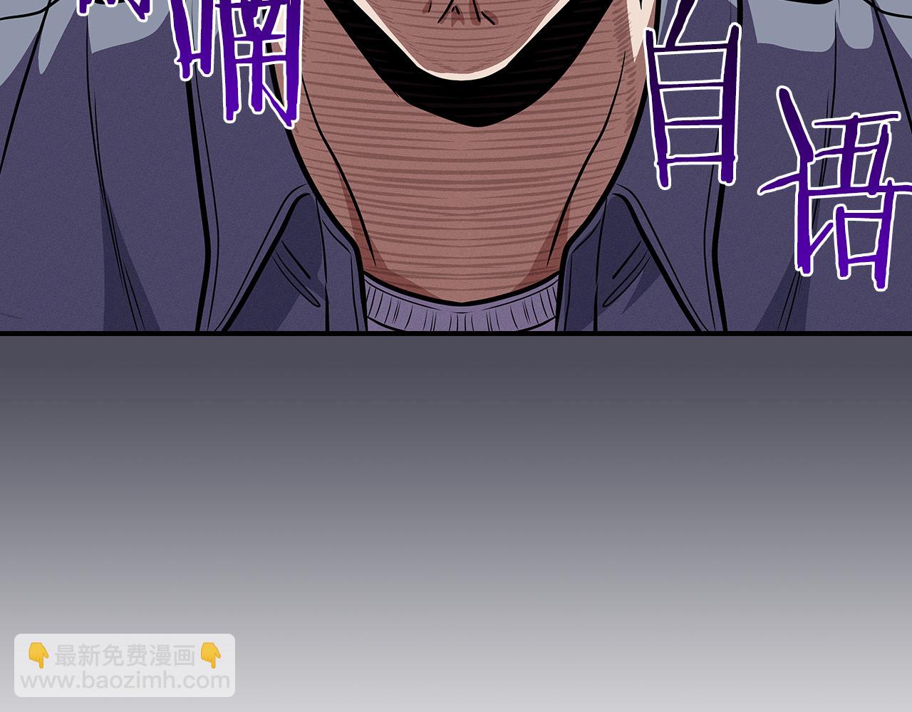 全民神戰：只有我能看到隱藏信息 - 第103話 公佈隱藏劇情(1/6) - 4