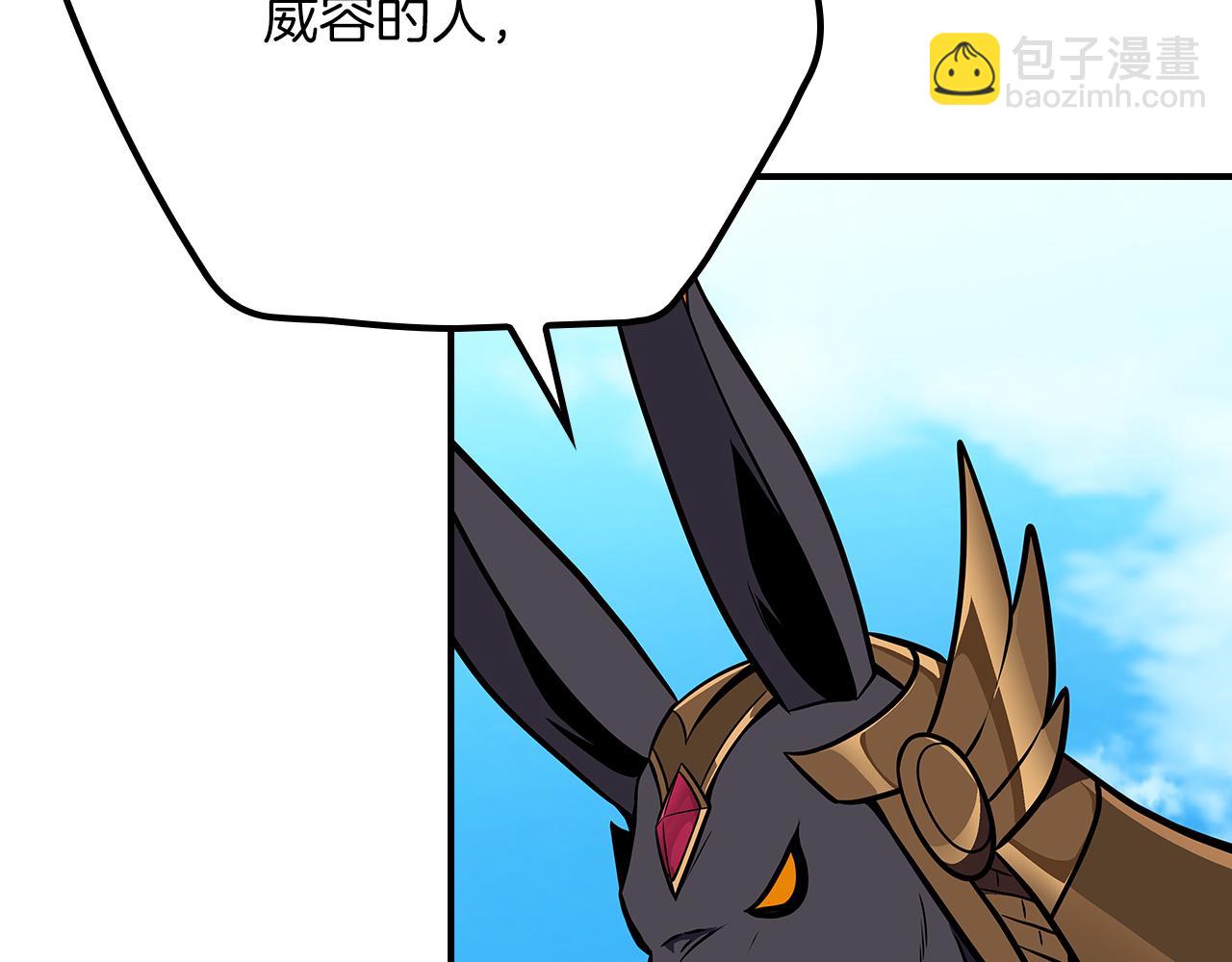 全民神戰：只有我能看到隱藏信息 - 第103話 公佈隱藏劇情(1/6) - 8