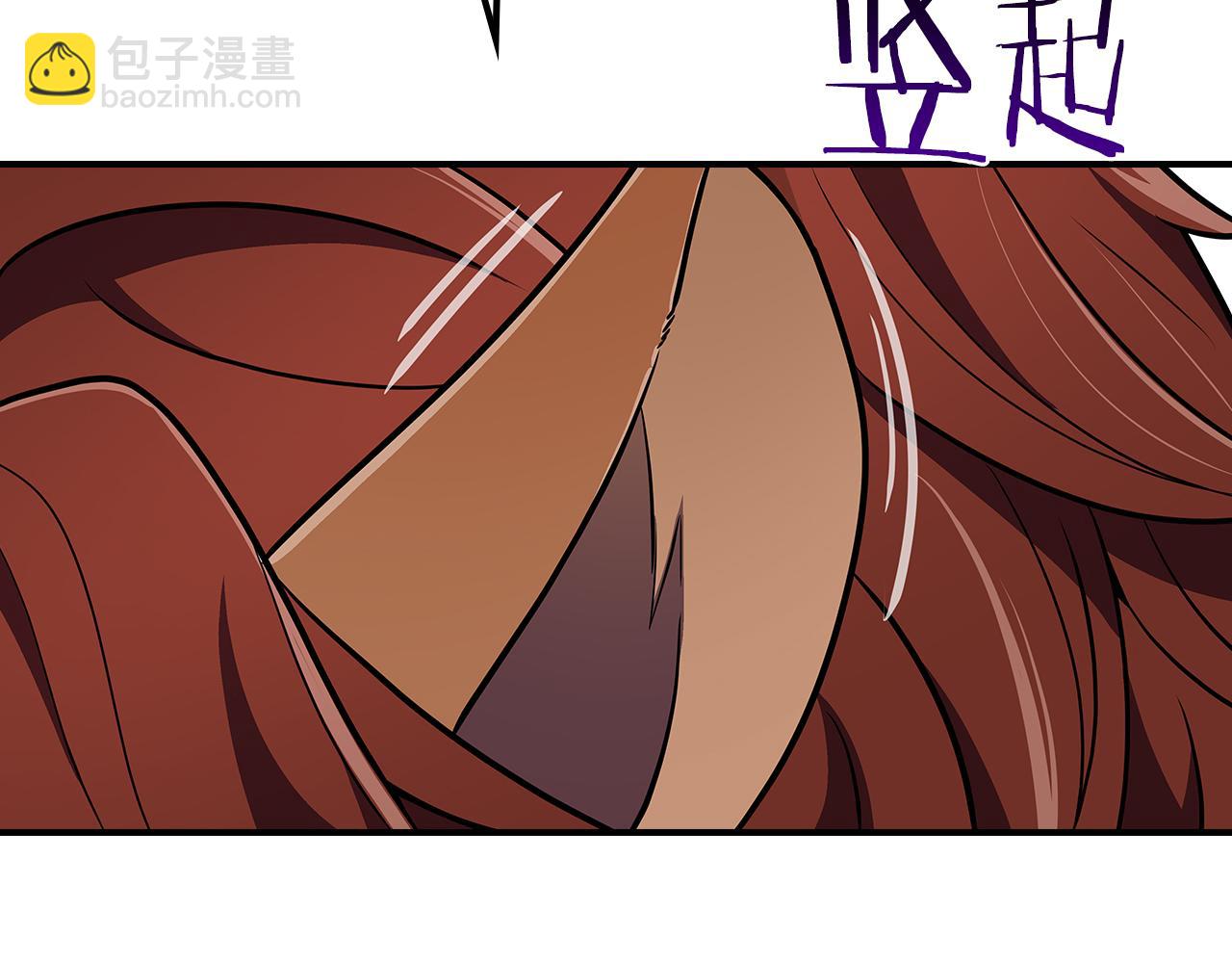 全民神戰：只有我能看到隱藏信息 - 第103話 公佈隱藏劇情(1/6) - 4