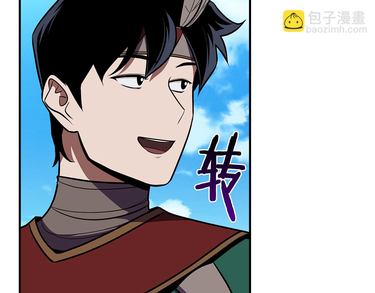全民神戰：只有我能看到隱藏信息 - 第103話 公佈隱藏劇情(1/6) - 7