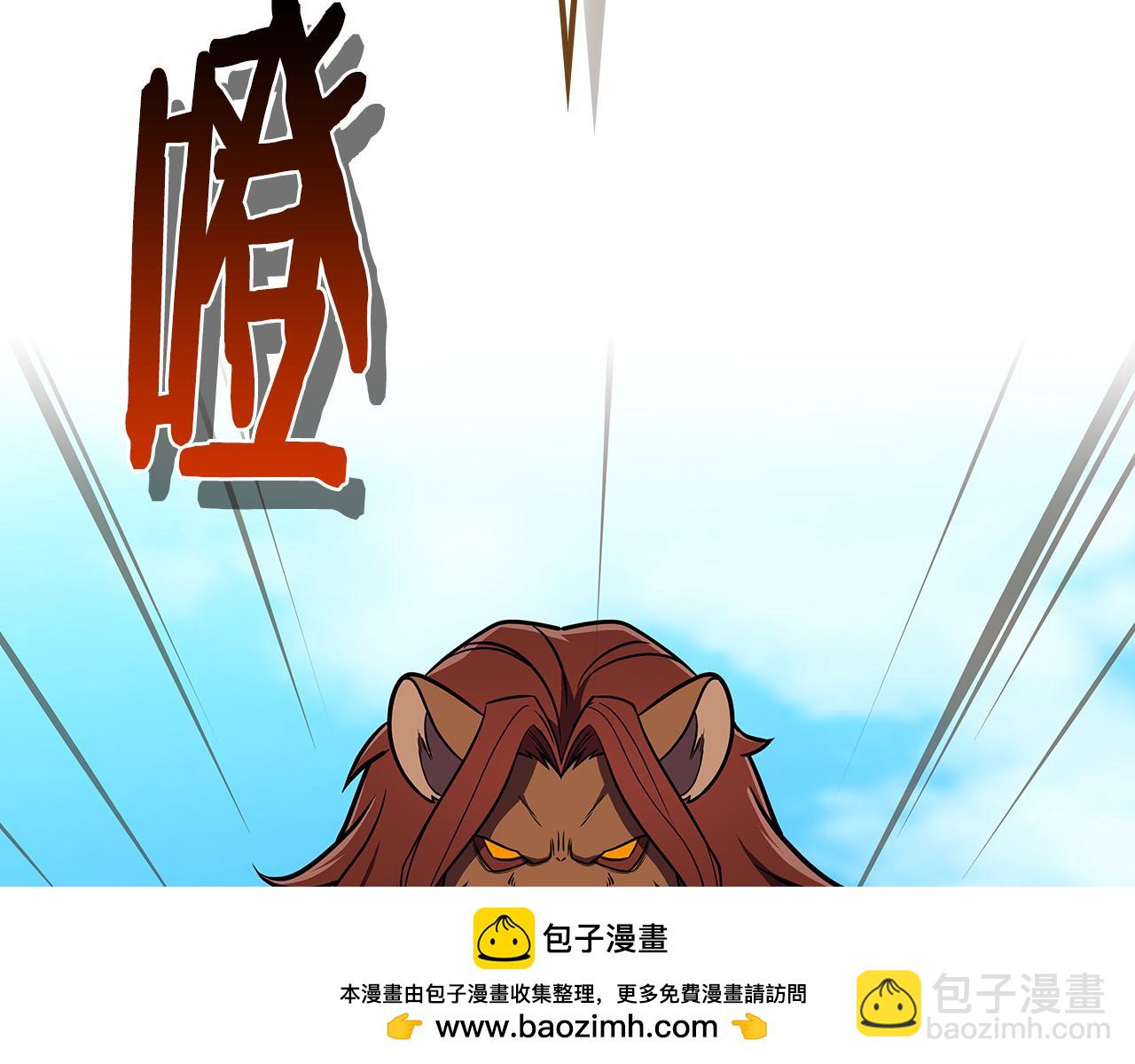 全民神戰：只有我能看到隱藏信息 - 第103話 公佈隱藏劇情(1/6) - 2