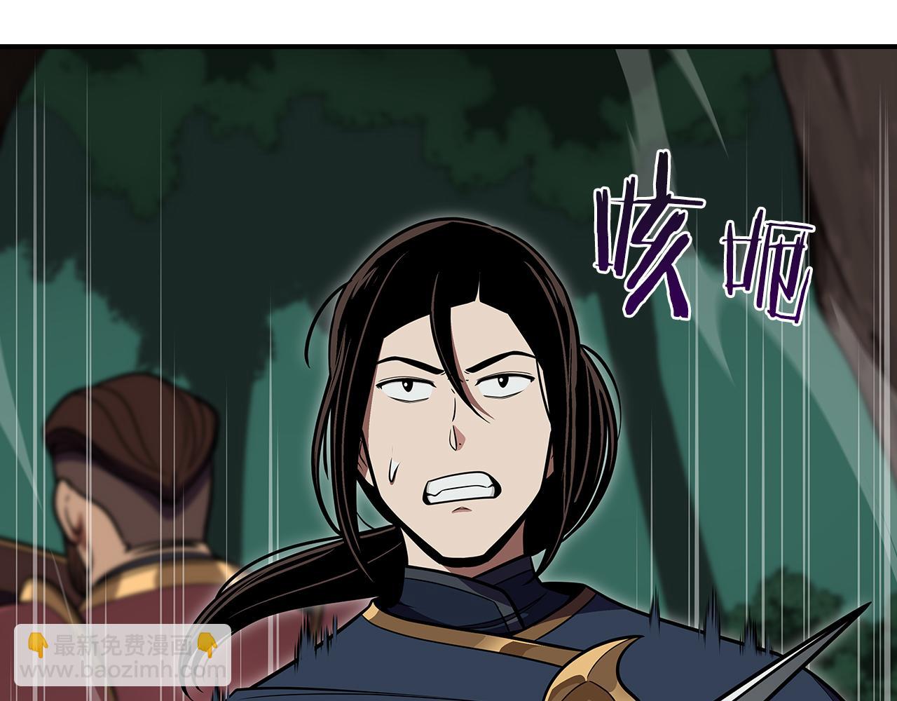 第105话 反被利用出糗(1/6)-第104话