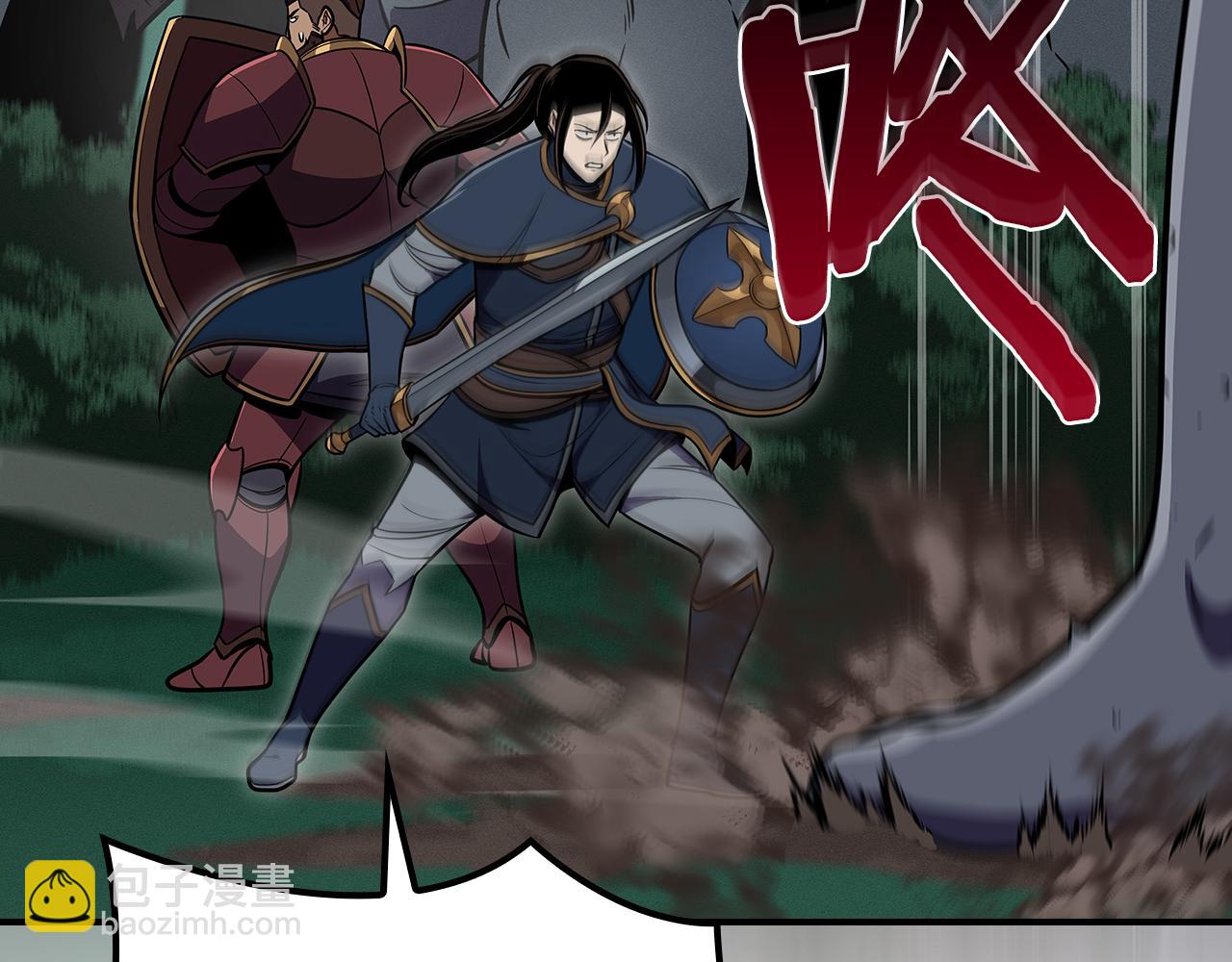 第105话 反被利用出糗(1/6)-第104话