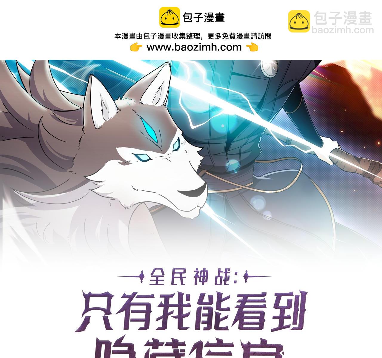 第105话 反被利用出糗(1/6)-第104话