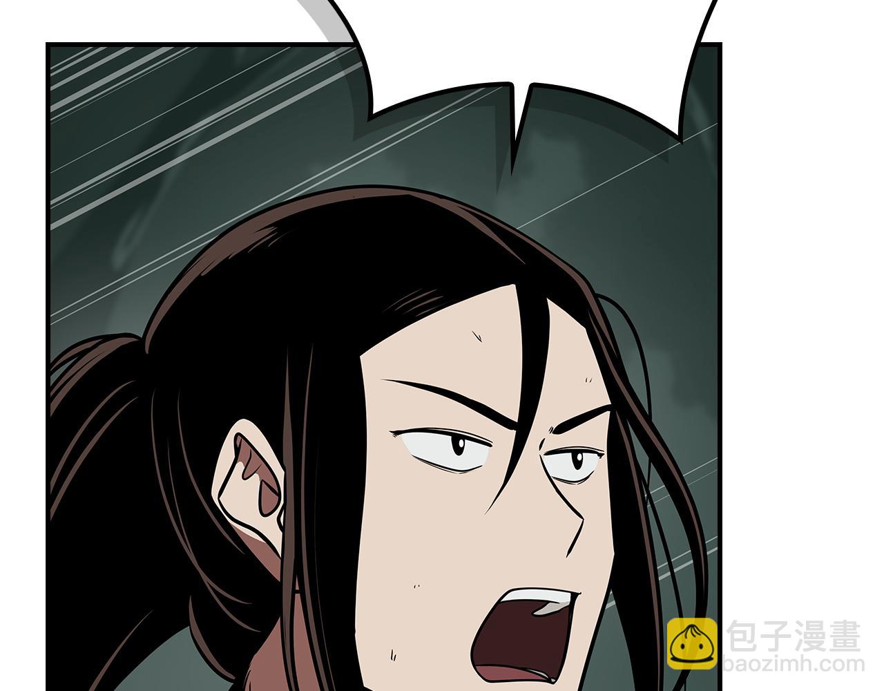 第105话 反被利用出糗(1/6)-第104话