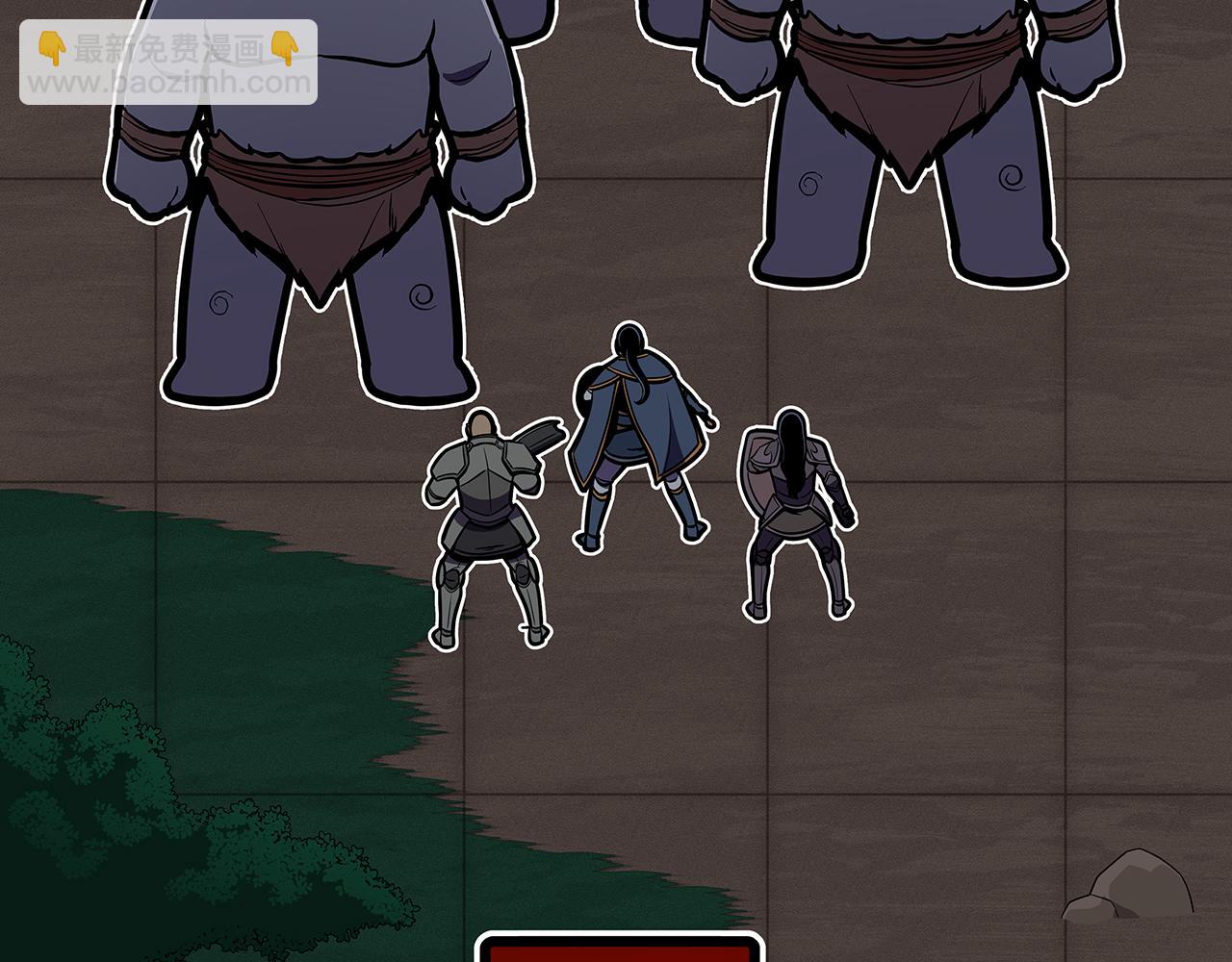 第105话 反被利用出糗(1/6)-第104话