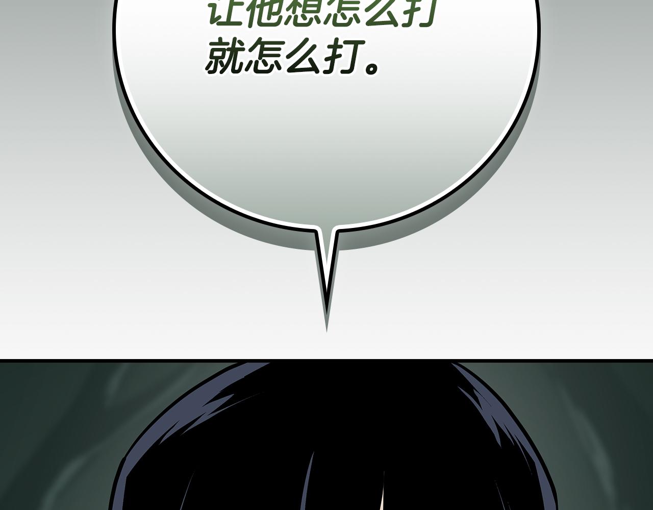 第105话 反被利用出糗33