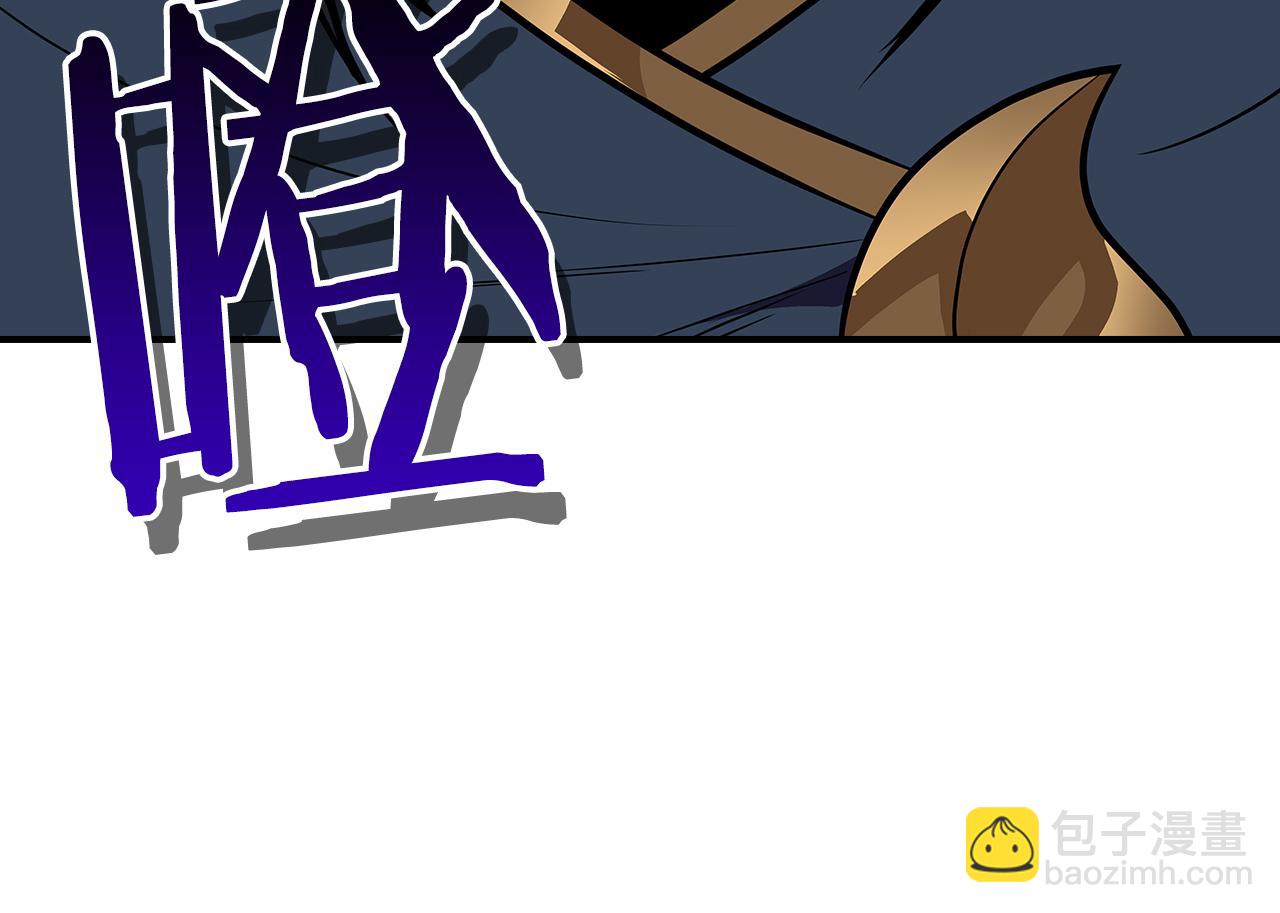 第105话 反被利用出糗(1/6)-第104话