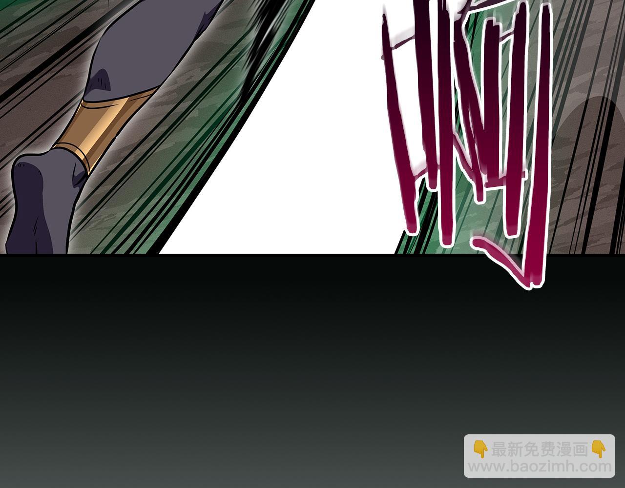 第105话 反被利用出糗(1/6)-第104话