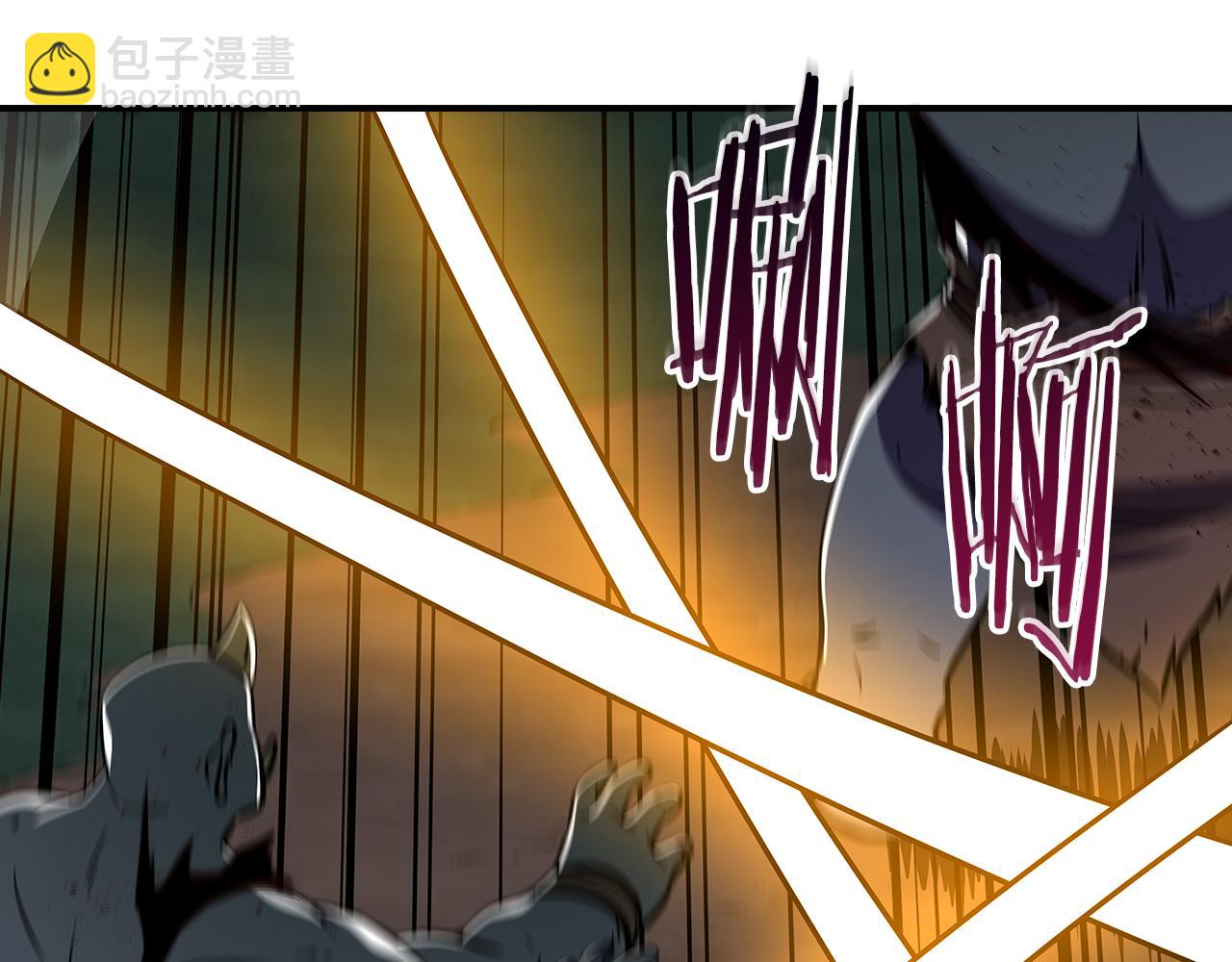 第105话 反被利用出糗(1/6)-第104话