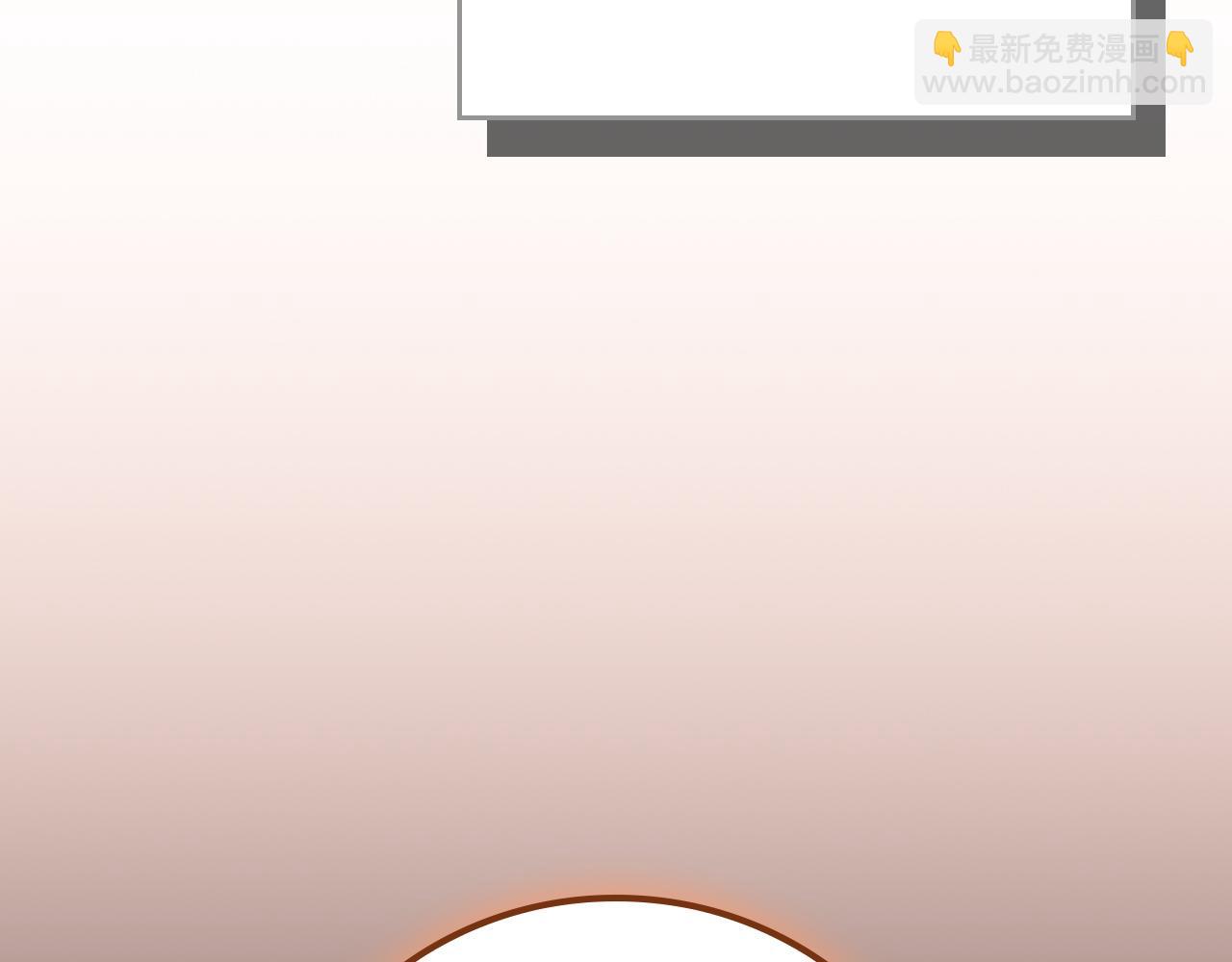 第105话 反被利用出糗(1/6)-第104话