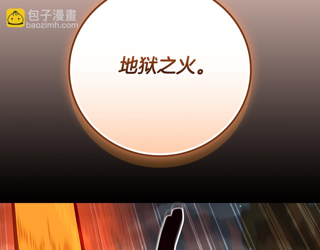 第105话 反被利用出糗(1/6)-第104话