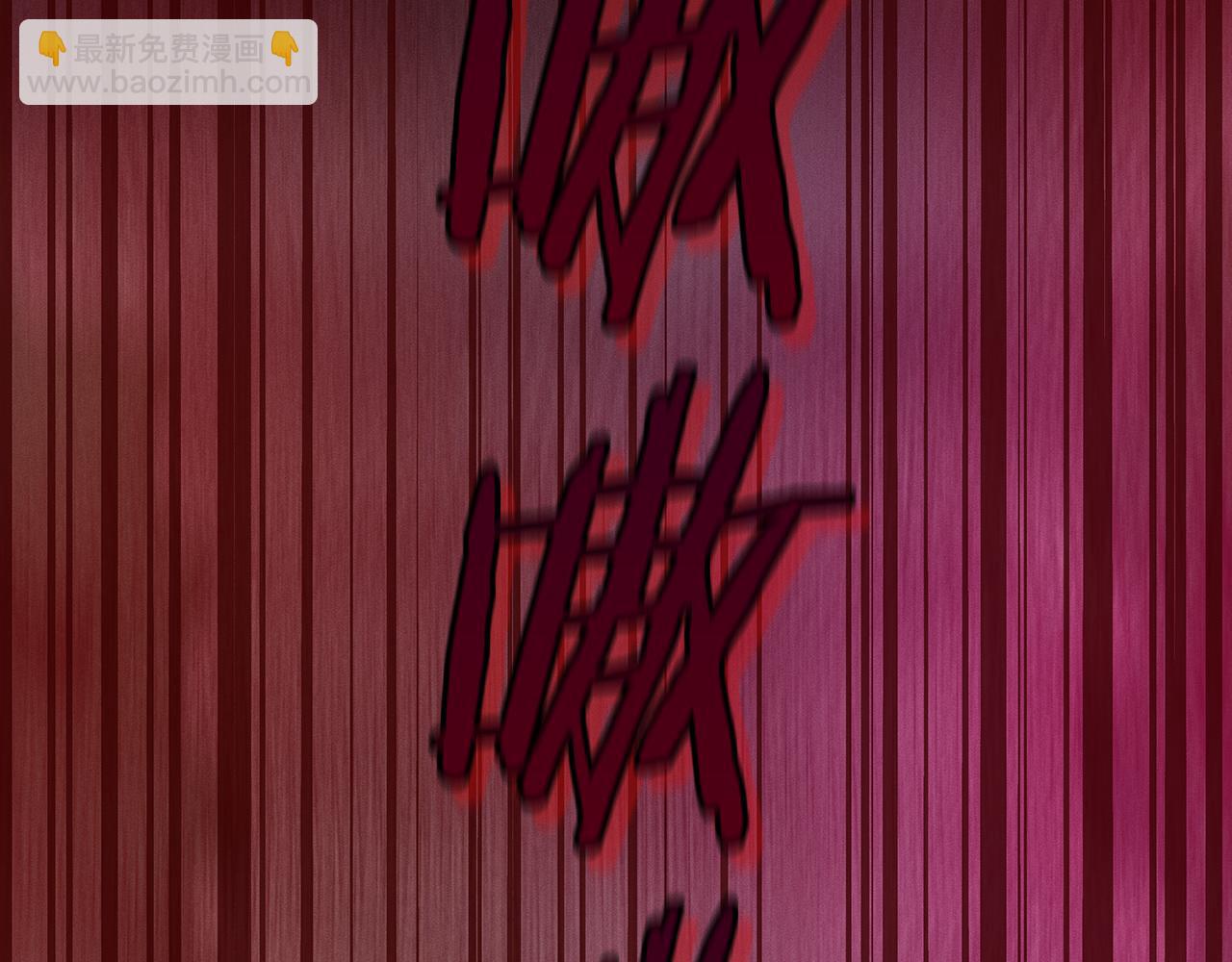 第105话 反被利用出糗(1/6)-第104话