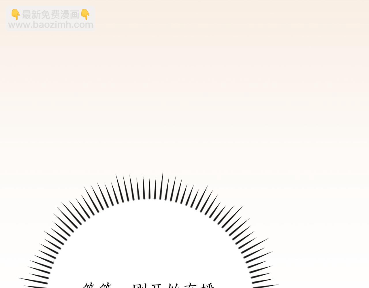 全民神戰：只有我能看到隱藏信息 - 第107話 我一人就是軍團(1/6) - 8