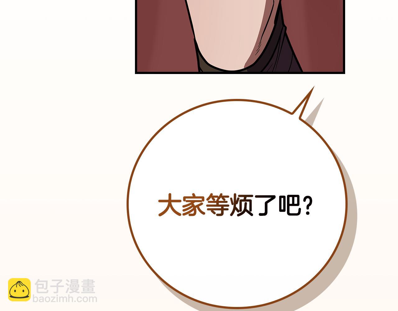 全民神戰：只有我能看到隱藏信息 - 第107話 我一人就是軍團(1/6) - 6