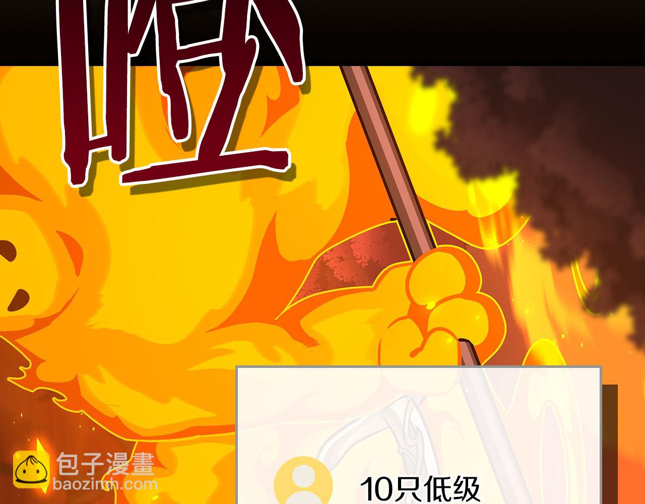 全民神戰：只有我能看到隱藏信息 - 第107話 我一人就是軍團(1/6) - 2