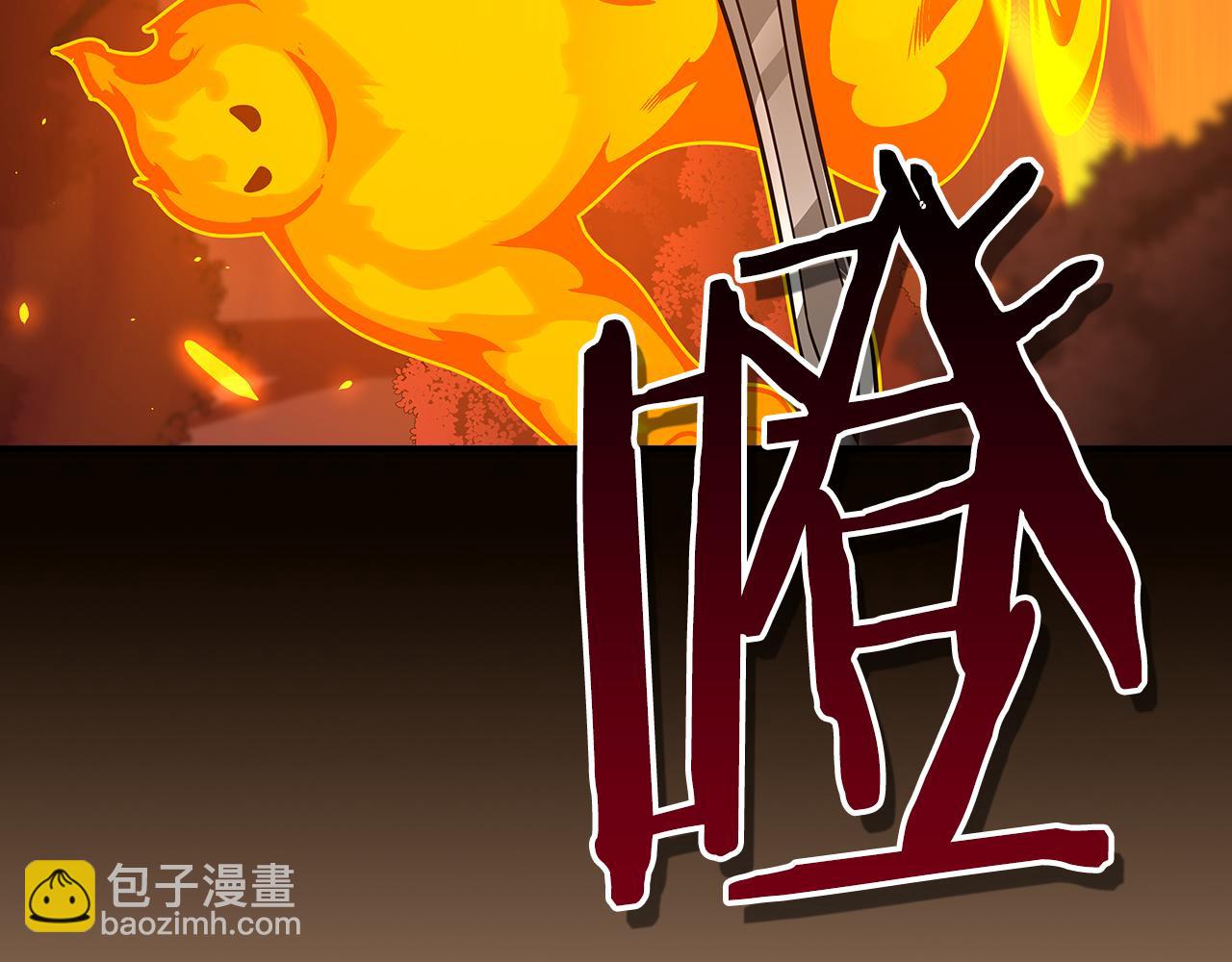 全民神戰：只有我能看到隱藏信息 - 第107話 我一人就是軍團(1/6) - 5