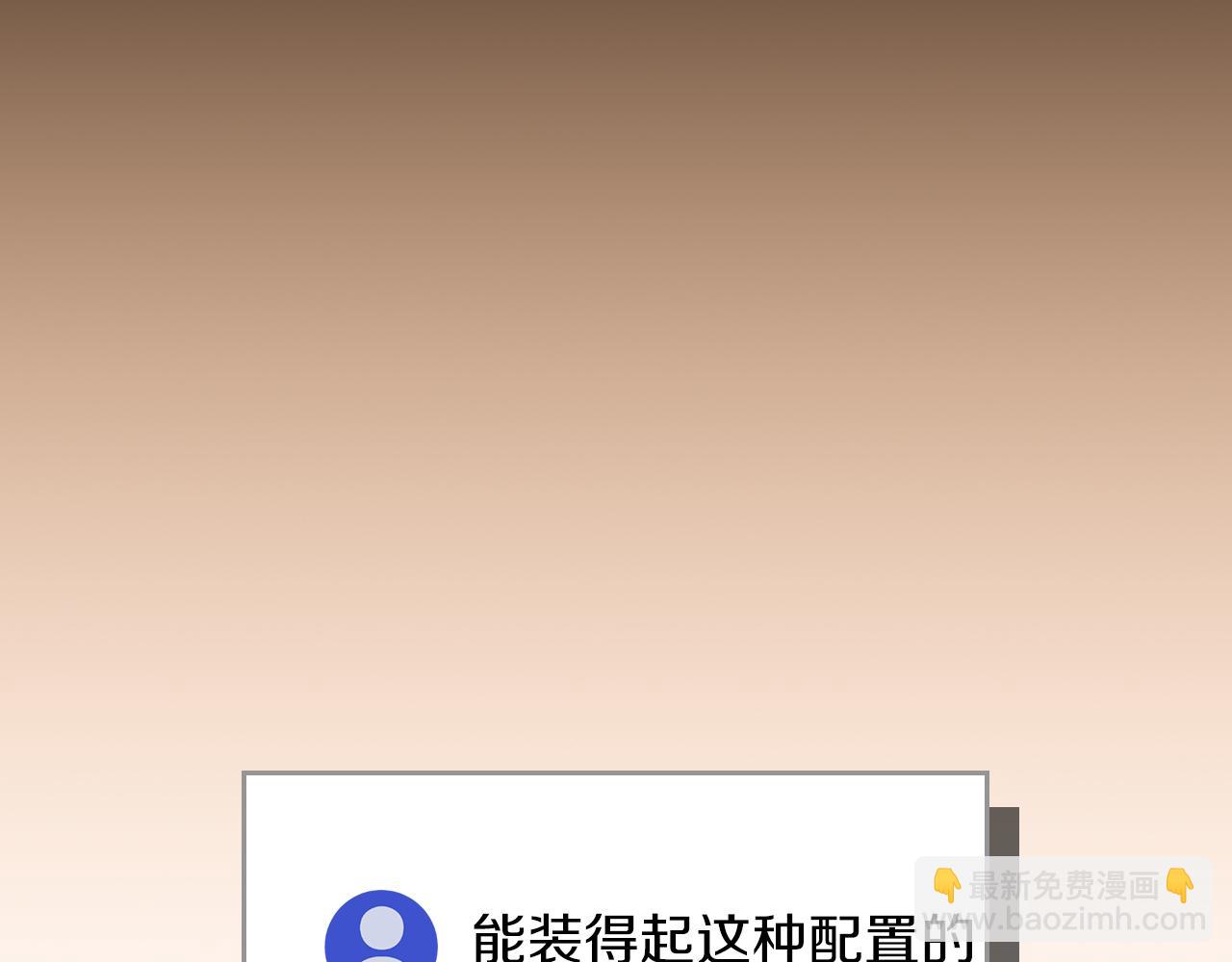 全民神戰：只有我能看到隱藏信息 - 第107話 我一人就是軍團(1/6) - 6