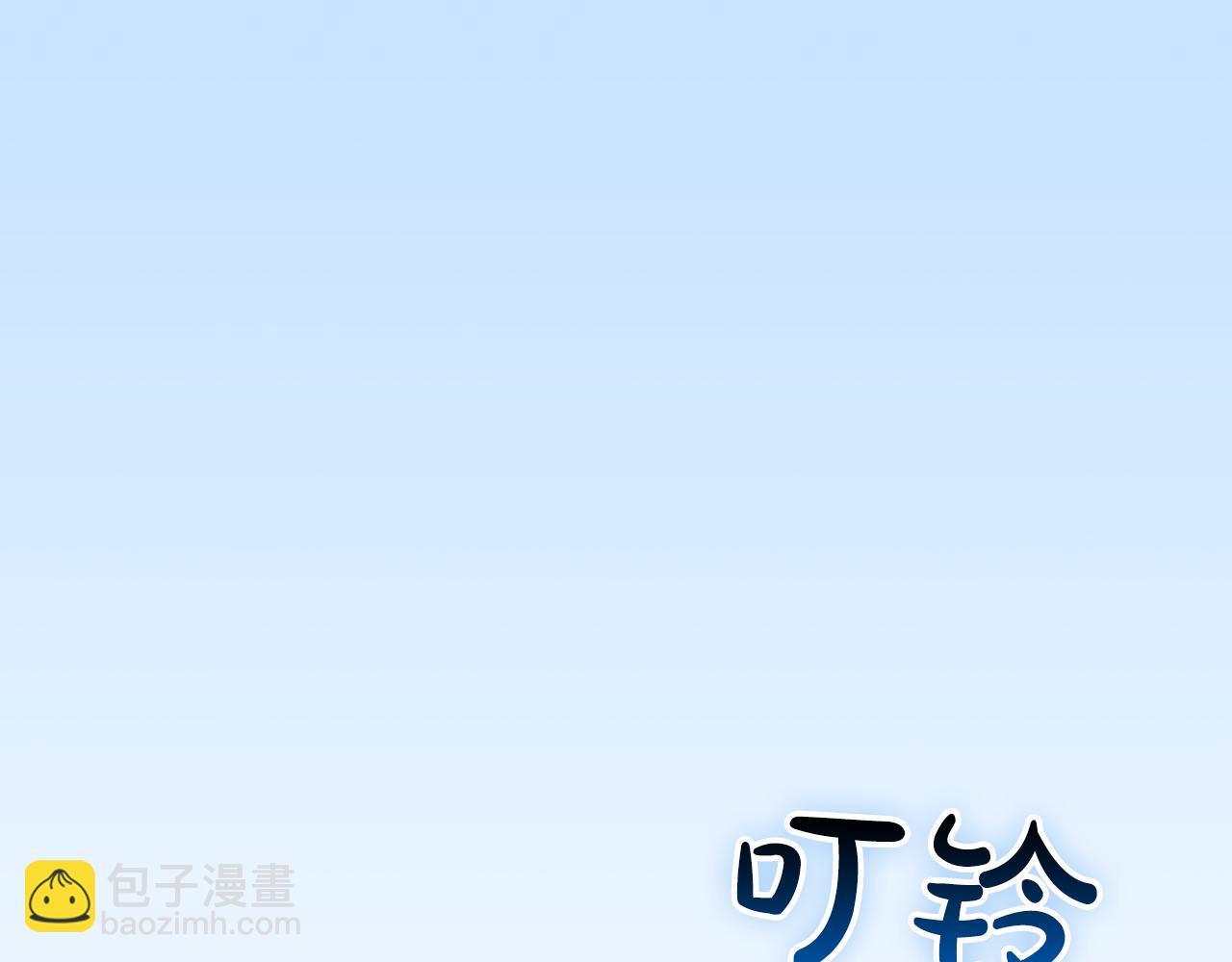 全民神戰：只有我能看到隱藏信息 - 第107話 我一人就是軍團(1/6) - 4