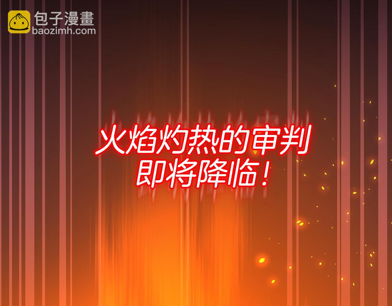 全民神戰：只有我能看到隱藏信息 - 第107話 我一人就是軍團(1/6) - 2