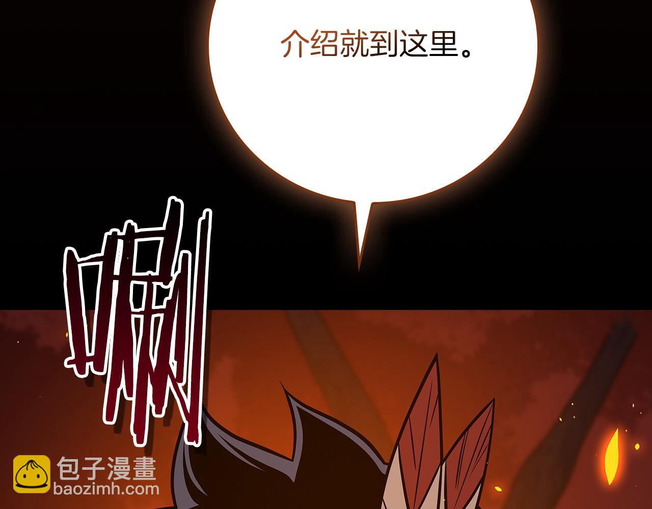 全民神戰：只有我能看到隱藏信息 - 第107話 我一人就是軍團(2/6) - 5