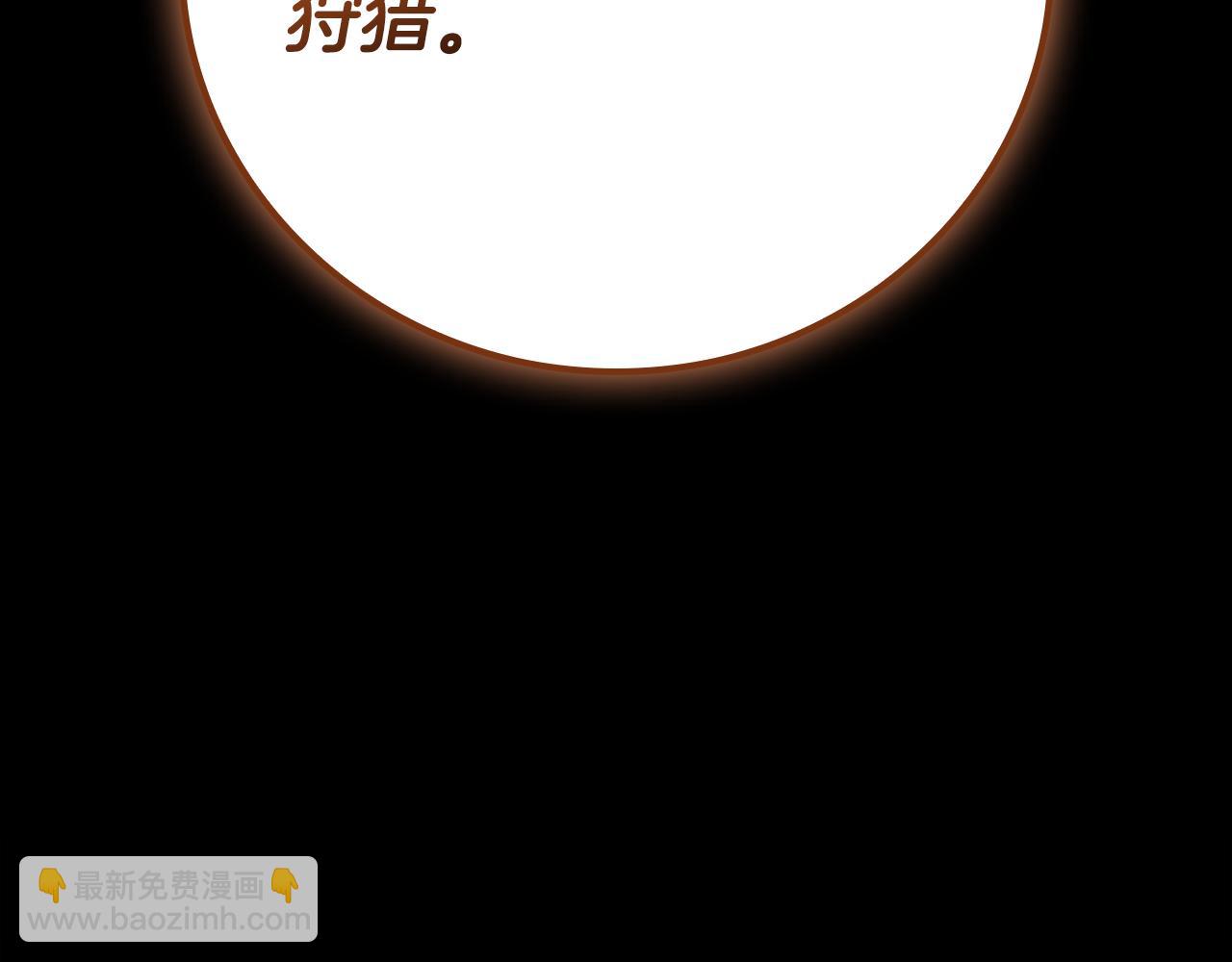 全民神戰：只有我能看到隱藏信息 - 第107話 我一人就是軍團(2/6) - 8