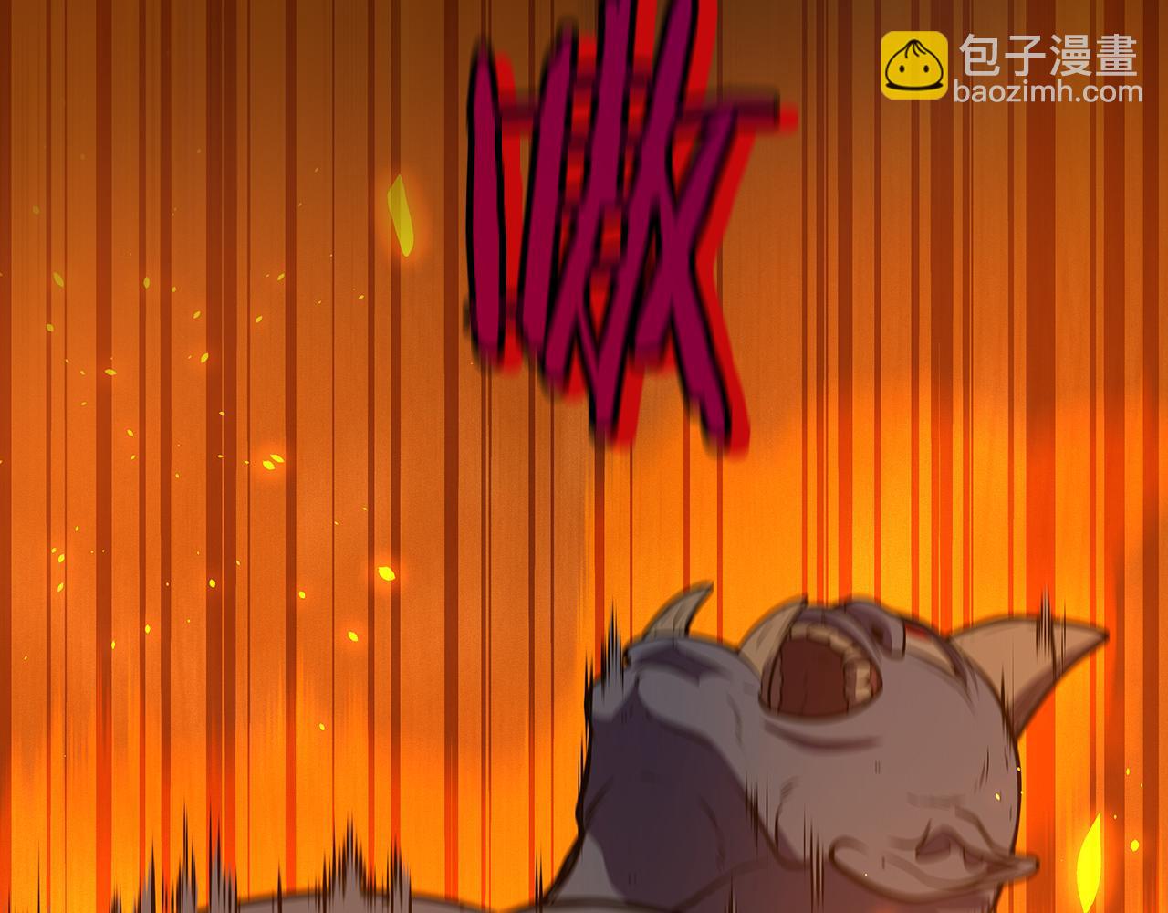 全民神戰：只有我能看到隱藏信息 - 第107話 我一人就是軍團(2/6) - 8