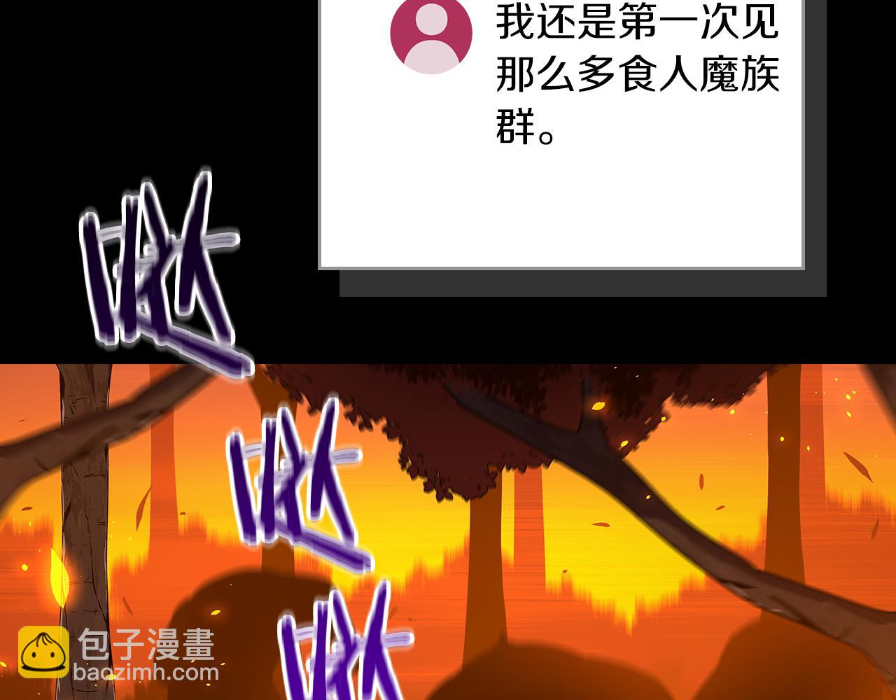 全民神戰：只有我能看到隱藏信息 - 第107話 我一人就是軍團(2/6) - 4