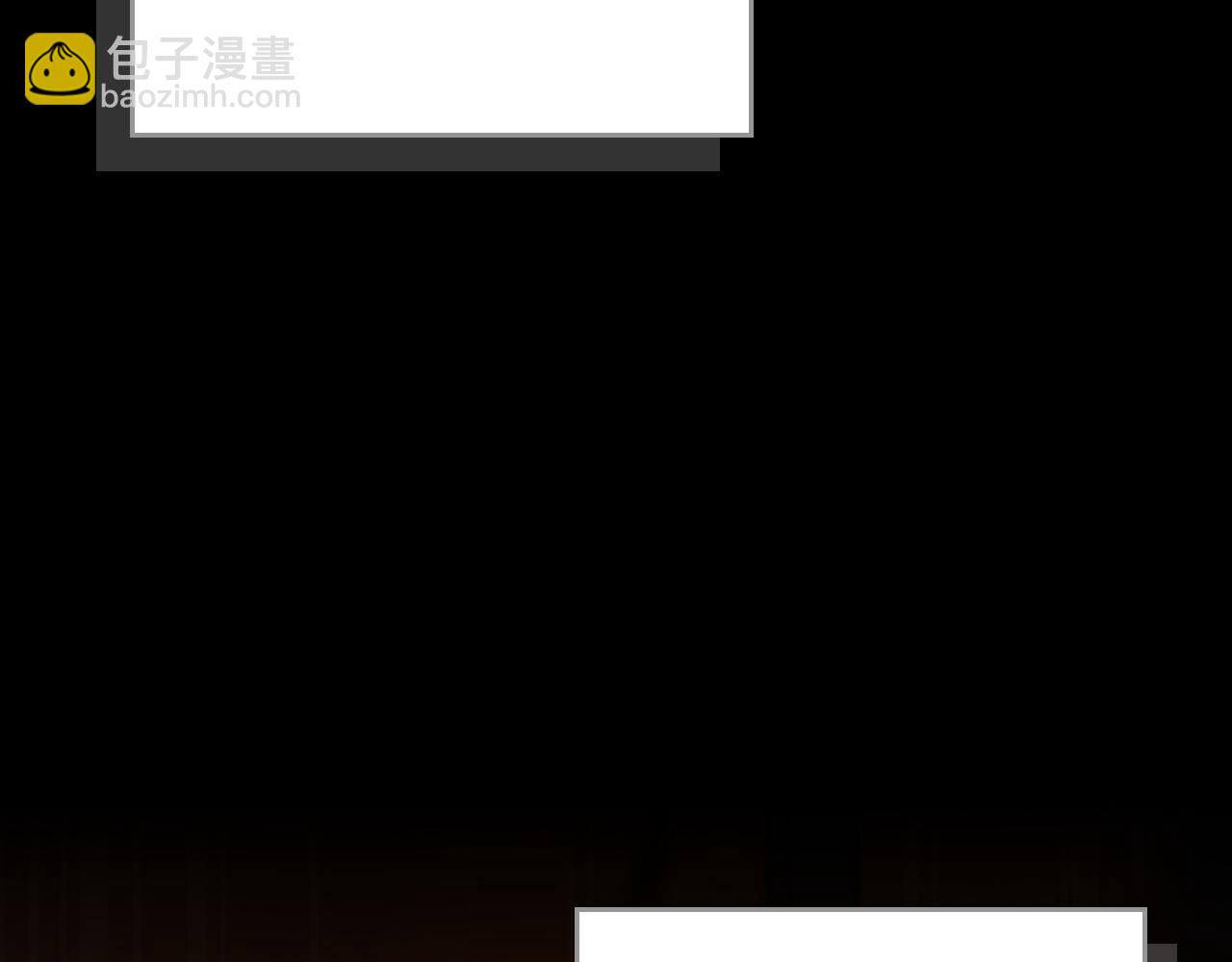 全民神戰：只有我能看到隱藏信息 - 第107話 我一人就是軍團(2/6) - 7