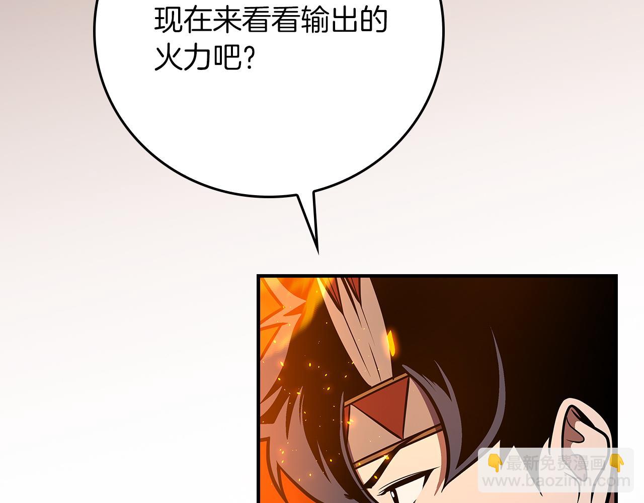 全民神戰：只有我能看到隱藏信息 - 第107話 我一人就是軍團(2/6) - 5