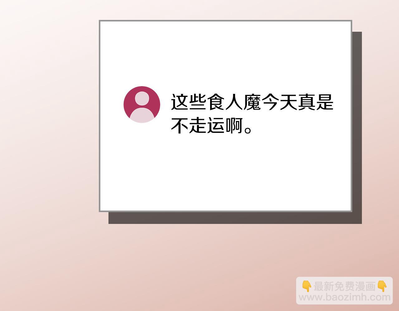 全民神戰：只有我能看到隱藏信息 - 第107話 我一人就是軍團(2/6) - 7