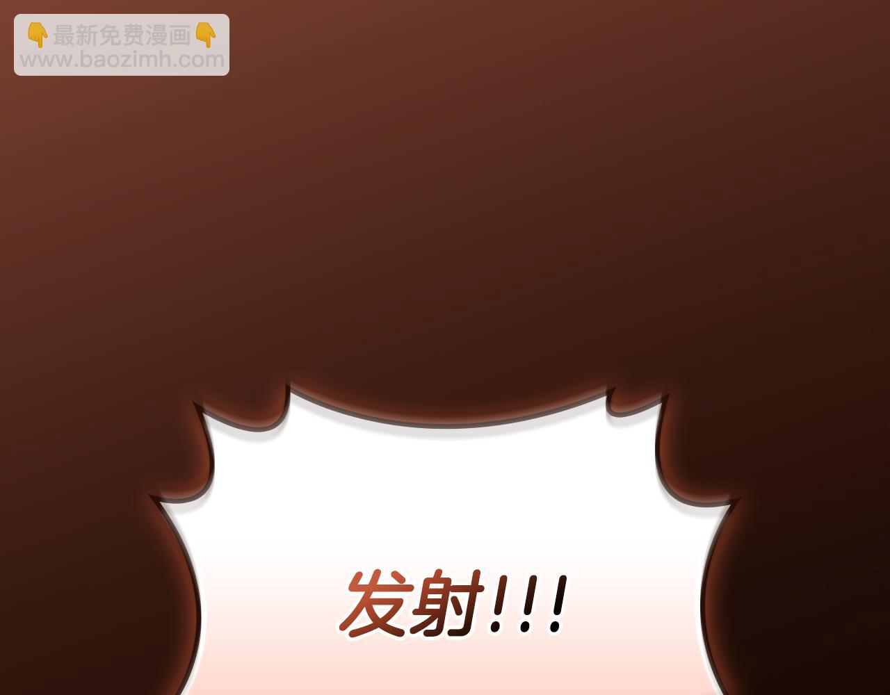 全民神戰：只有我能看到隱藏信息 - 第107話 我一人就是軍團(2/6) - 4
