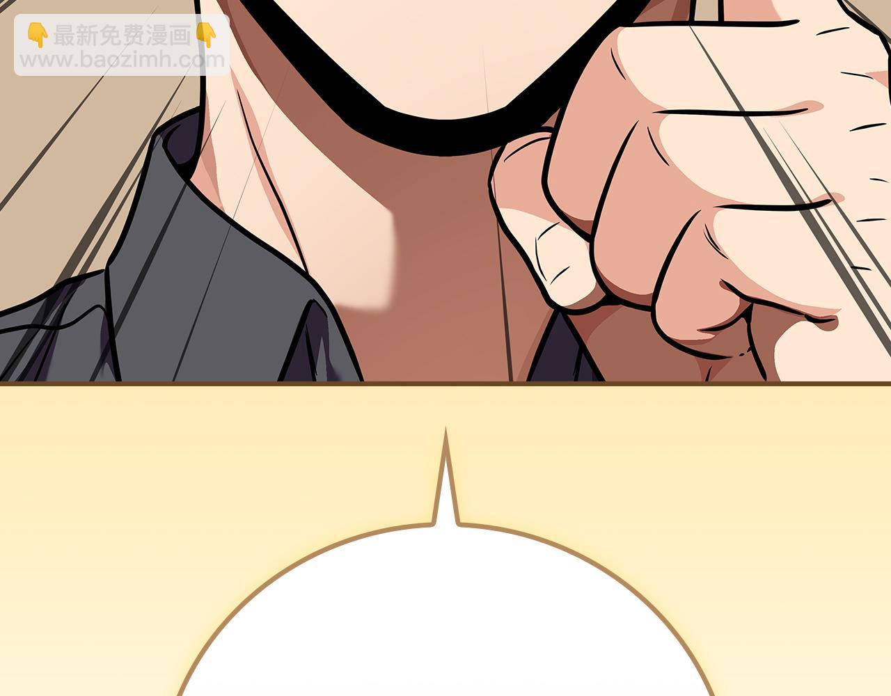 第109话 偶遇狂热粉(1/5)-第108话